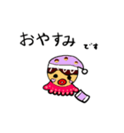 本当の〇〇スタンプ（個別スタンプ：2）