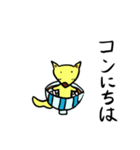 本当の〇〇スタンプ（個別スタンプ：3）
