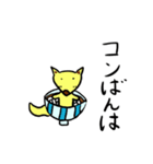 本当の〇〇スタンプ（個別スタンプ：4）