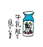 本当の〇〇スタンプ（個別スタンプ：7）