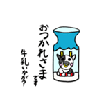 本当の〇〇スタンプ（個別スタンプ：8）