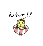 本当の〇〇スタンプ（個別スタンプ：9）