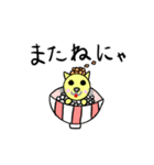 本当の〇〇スタンプ（個別スタンプ：10）