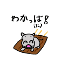本当の〇〇スタンプ（個別スタンプ：11）