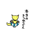 本当の〇〇スタンプ（個別スタンプ：34）