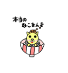 本当の〇〇スタンプ（個別スタンプ：37）
