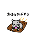 本当の〇〇スタンプ（個別スタンプ：38）