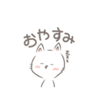 ねこちゃんであいさつ（個別スタンプ：2）