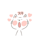 ねこちゃんであいさつ（個別スタンプ：8）