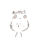 ねこちゃんであいさつ（個別スタンプ：11）