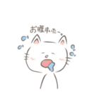 ねこちゃんであいさつ（個別スタンプ：14）