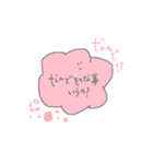 すずきーの、ふれんずふぉーーーす（個別スタンプ：5）