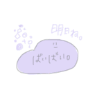 すずきーの、ふれんずふぉーーーす（個別スタンプ：11）