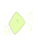 すずきーの、ふれんずふぉーーーす（個別スタンプ：24）