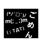 顔文字のスタンプ（個別スタンプ：1）