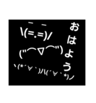 顔文字のスタンプ（個別スタンプ：3）