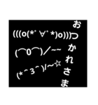 顔文字のスタンプ（個別スタンプ：4）