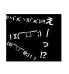 顔文字のスタンプ（個別スタンプ：5）