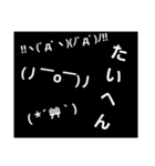 顔文字のスタンプ（個別スタンプ：11）