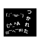 顔文字のスタンプ（個別スタンプ：12）