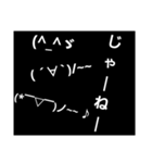 顔文字のスタンプ（個別スタンプ：14）
