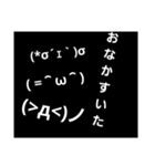 顔文字のスタンプ（個別スタンプ：15）