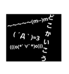 顔文字のスタンプ（個別スタンプ：16）