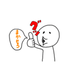 白塗りの人スタンプ集（個別スタンプ：1）