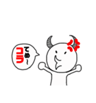 白塗りの人スタンプ集（個別スタンプ：2）