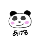 表情を変えないパンダさん（個別スタンプ：1）