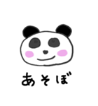 表情を変えないパンダさん（個別スタンプ：2）