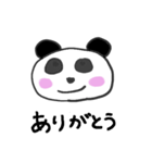表情を変えないパンダさん（個別スタンプ：3）