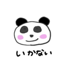 表情を変えないパンダさん（個別スタンプ：4）
