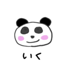 表情を変えないパンダさん（個別スタンプ：5）