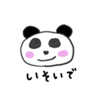 表情を変えないパンダさん（個別スタンプ：6）