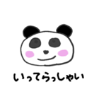 表情を変えないパンダさん（個別スタンプ：8）