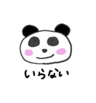 表情を変えないパンダさん（個別スタンプ：9）