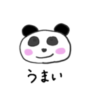 表情を変えないパンダさん（個別スタンプ：10）