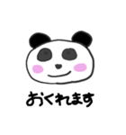 表情を変えないパンダさん（個別スタンプ：13）