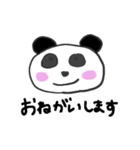 表情を変えないパンダさん（個別スタンプ：14）