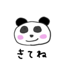 表情を変えないパンダさん（個別スタンプ：18）