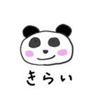 表情を変えないパンダさん（個別スタンプ：19）