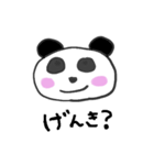 表情を変えないパンダさん（個別スタンプ：20）