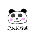 表情を変えないパンダさん（個別スタンプ：22）