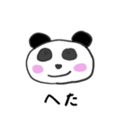 表情を変えないパンダさん（個別スタンプ：30）