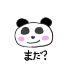 表情を変えないパンダさん（個別スタンプ：32）