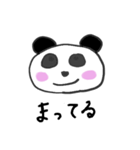 表情を変えないパンダさん（個別スタンプ：33）