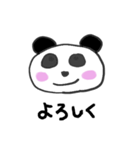 表情を変えないパンダさん（個別スタンプ：36）