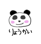 表情を変えないパンダさん（個別スタンプ：37）