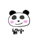 表情を変えないパンダさん（個別スタンプ：38）